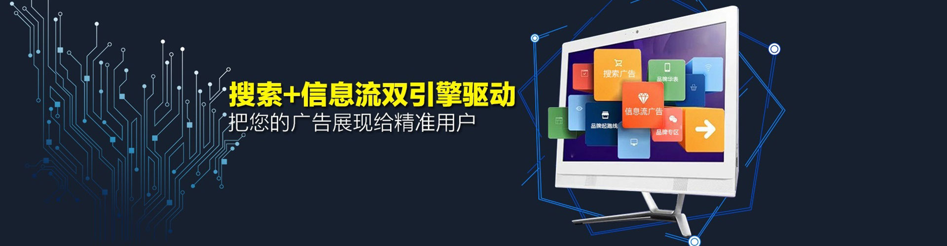 丹阳百度运营推广