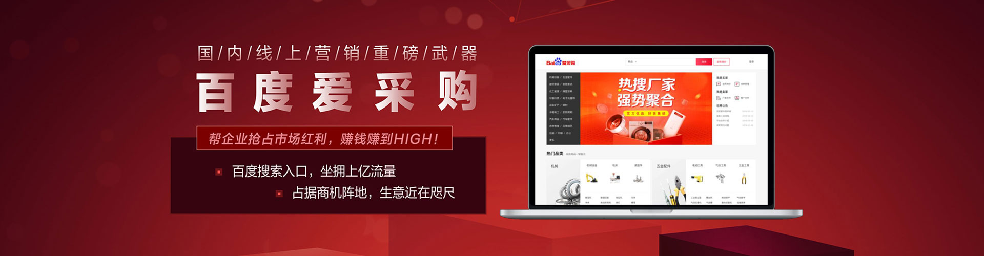 丹阳百度推广返点