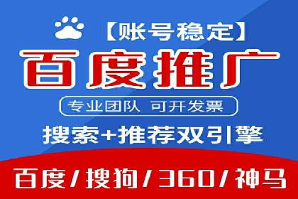 竞价开户经验谈：真实案例剖析
